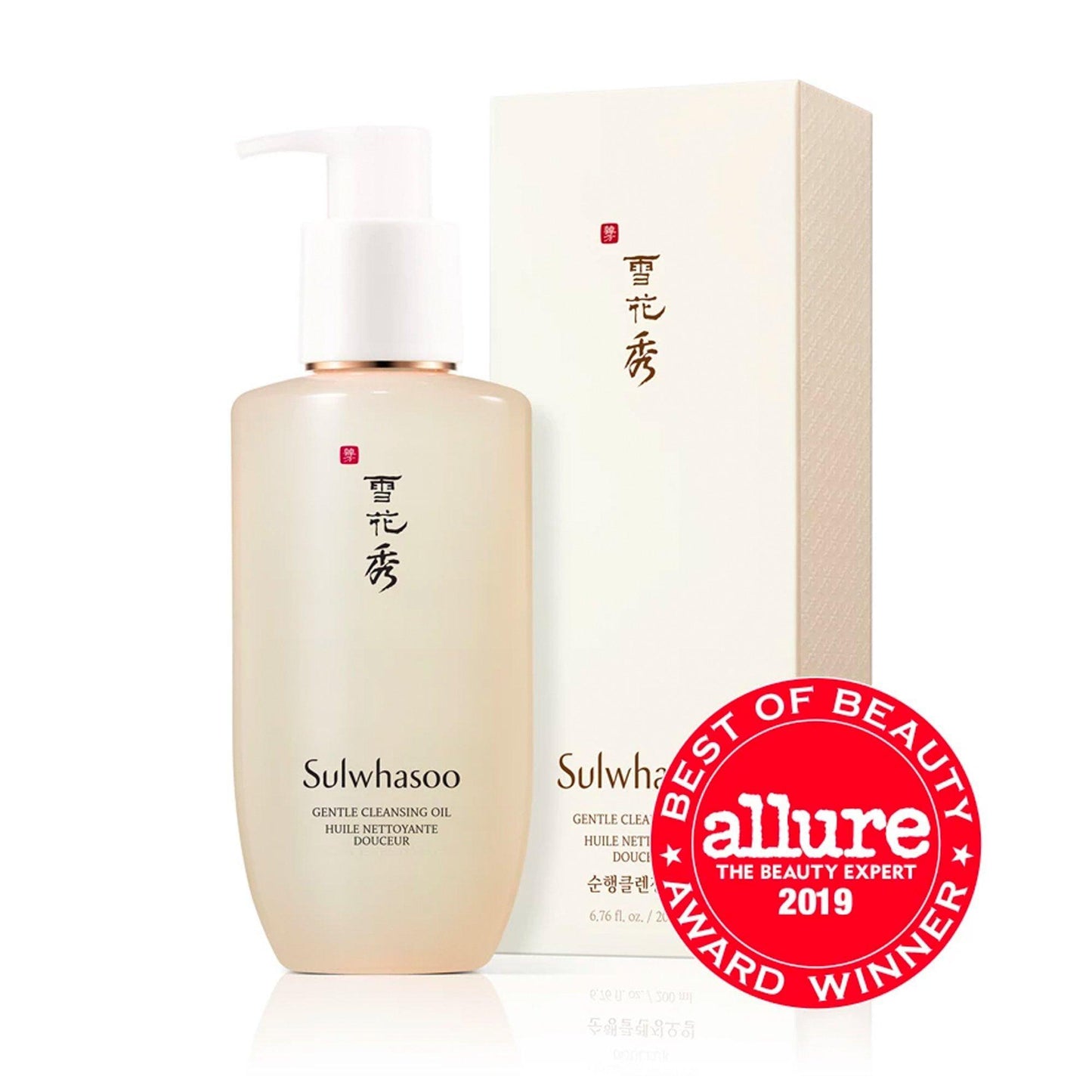 Gentle Cleansing Oil 200ml
