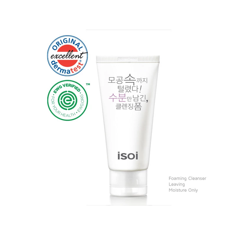 Pure Foaming Cleanser, Leaving Moisture Only 75ml