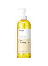 Pure Cleansing Oil 200ml