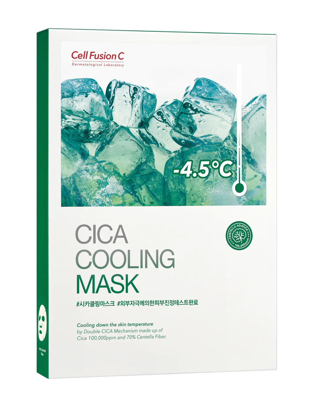 Cica Cooling Mask - 5 sheets