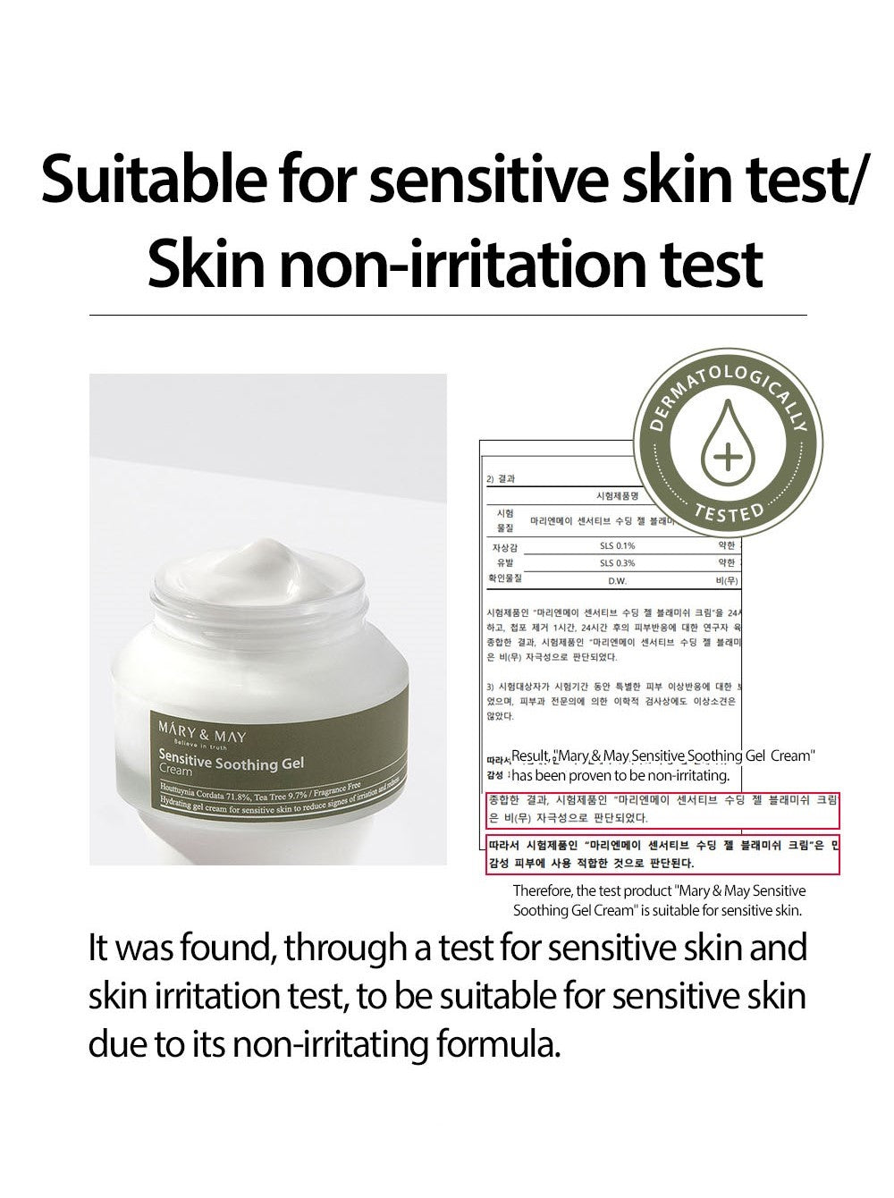 Sensitive Soothing Gel Cream 70g