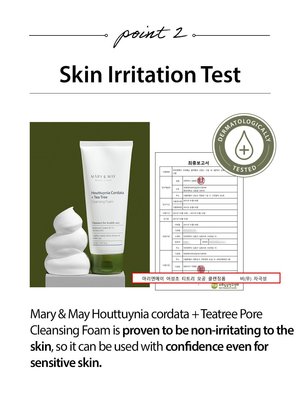 1+1 Houttuynia Cordata + Tea Tree Cleansing Foam - 150ml