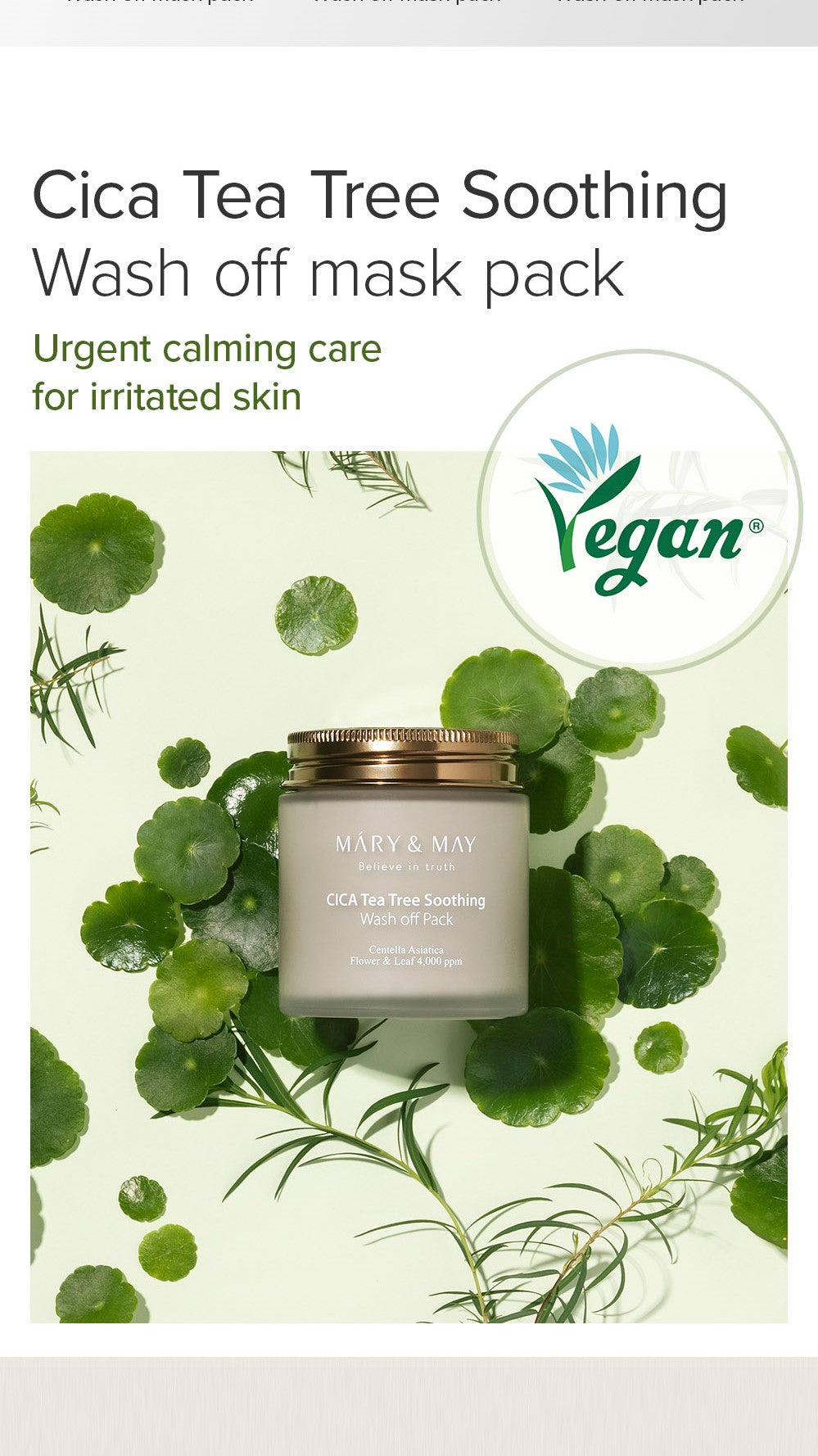 CICA TeaTree Soothing Wash off Pack 125g