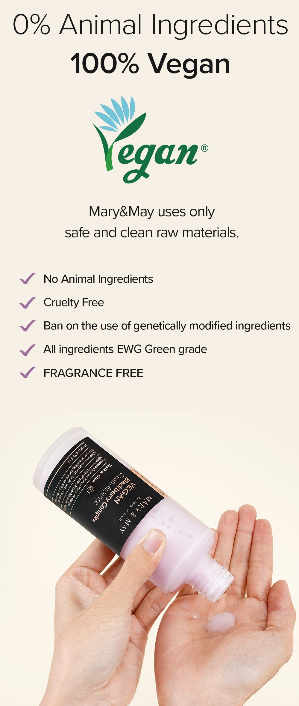 Vegan Blackberry Complex Cream Essence 140ml