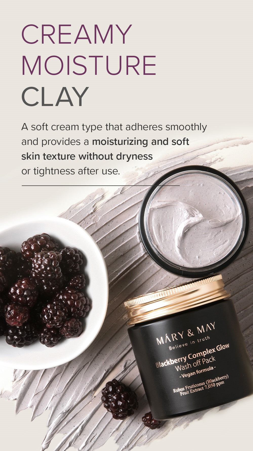 Blackberry Complex Glow Wash off Pack 125g