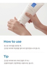 [Needly] Derma A2 Cream 150ml