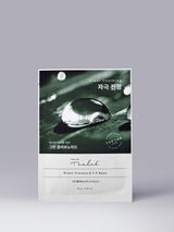 Green Flavonoid 2.0 Mask 1EA 23g
