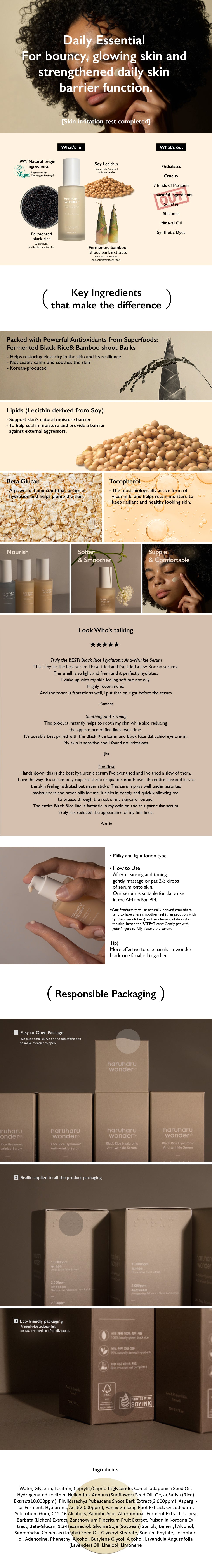 Black Rice Hyaluronic Anti-Wrinkle Serum 50ml