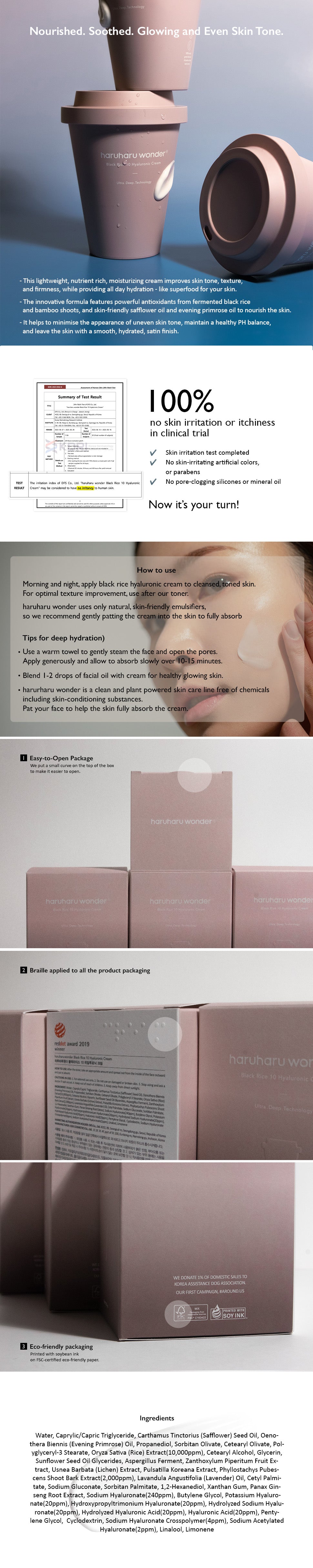 Black Rice 10 Hyaluronic Cream 90ml