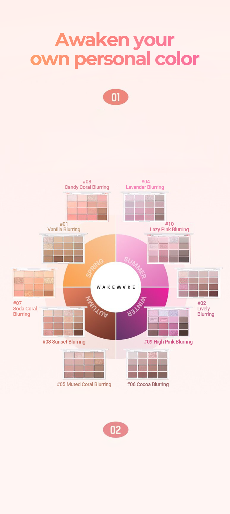 Soft Blurring Eye Palette Renewal 14g - #04 Lavender Blurring