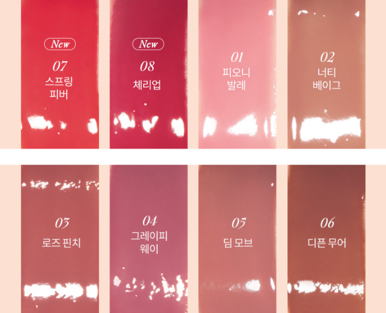 Glasting Color Gloss 4g - 08 Cherry Up