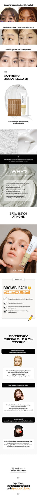 Brow Bleach 50g