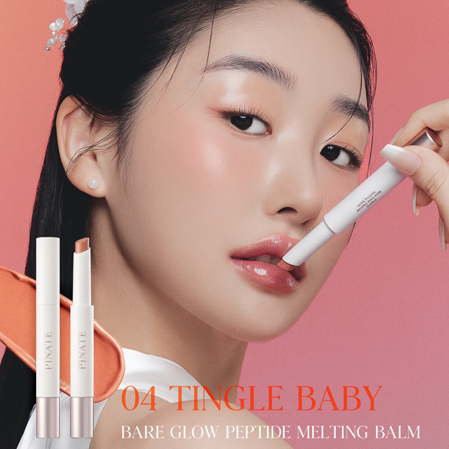 Bare Glow Peptide Melting Balm - 04 Tingle Baby 1.8g