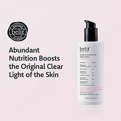 Creamy moisturizer deep moist 125ml