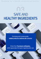 [PyunkangYul] ATO Loción Etiqueta Azul 350ml