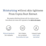 [PyunkangYul] Moisture Cream 100ml
