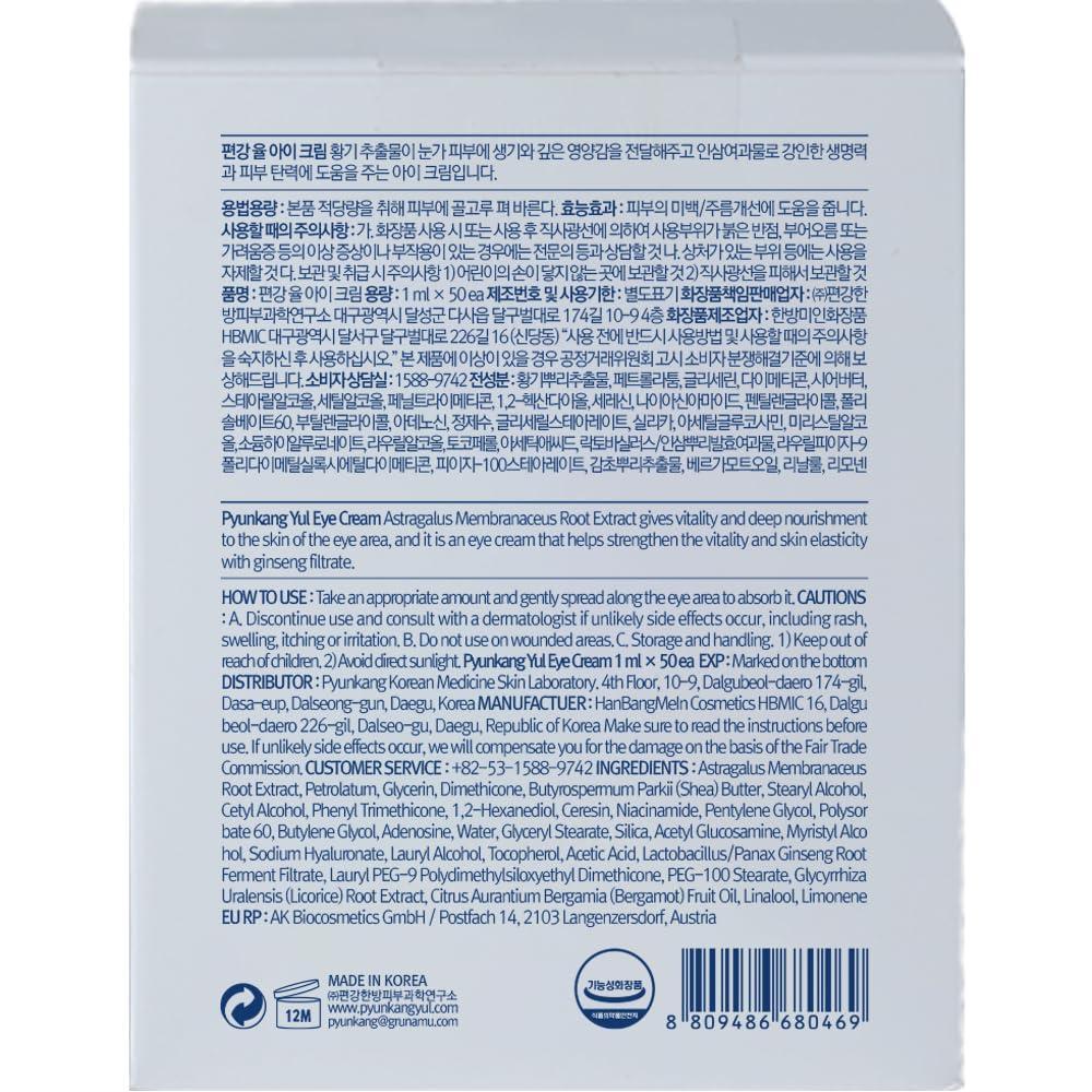 [PyunkangYul] Contorno de Ojos 50ml