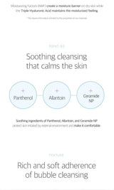 [ROUNDLAB] 1025 Dokdo Cleanser 150ml