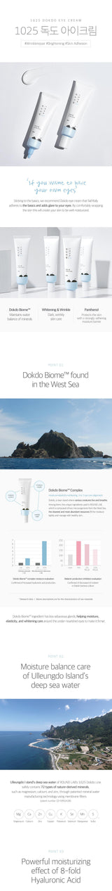 1025 Dokdo Eye Cream 30ml