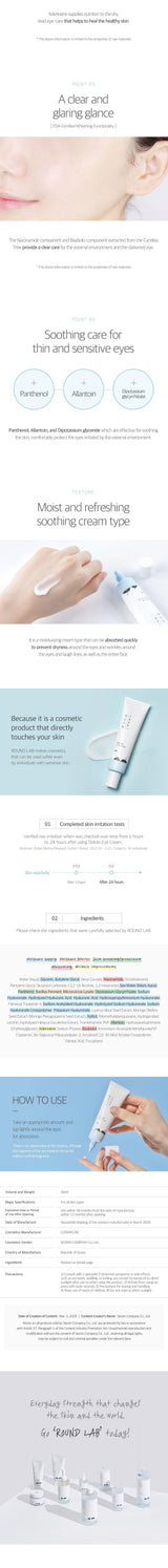 1025 Dokdo Eye Cream 30ml