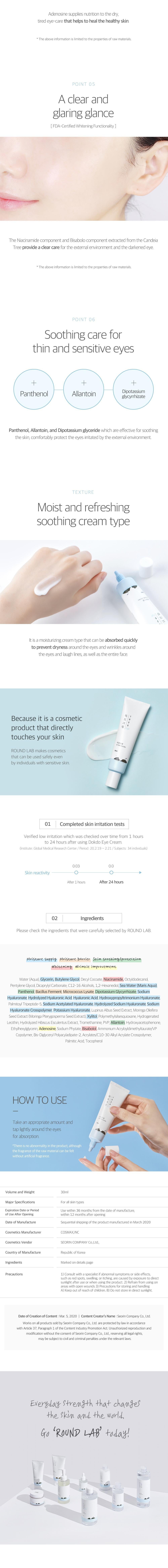 1025 Dokdo Eye Cream 30ml
