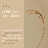 Rice Mask 110g