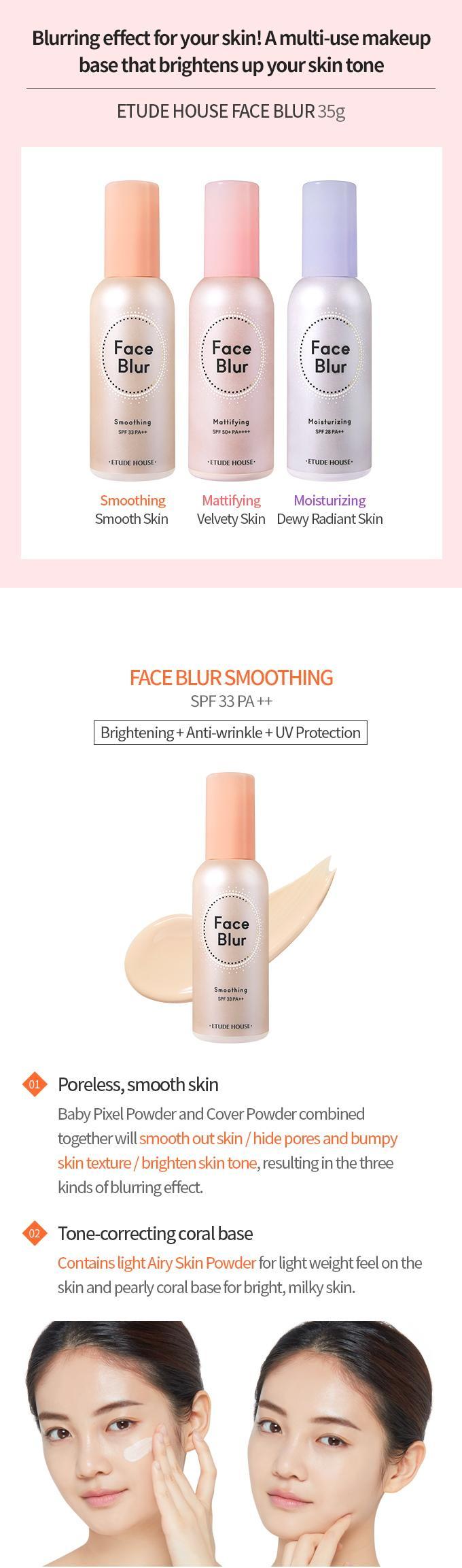 Face Blur 35g #Smoothing