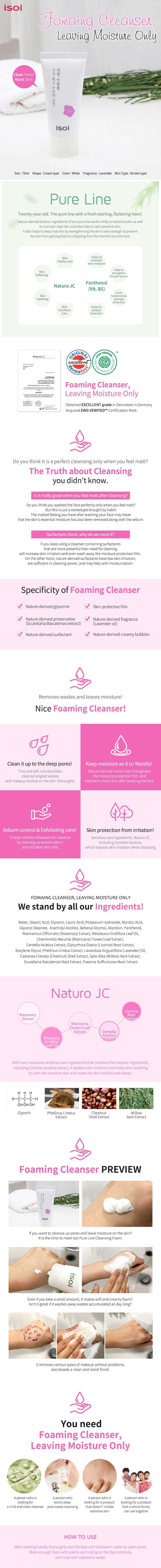 Pure Foaming Cleanser, Leaving Moisture Only 75ml