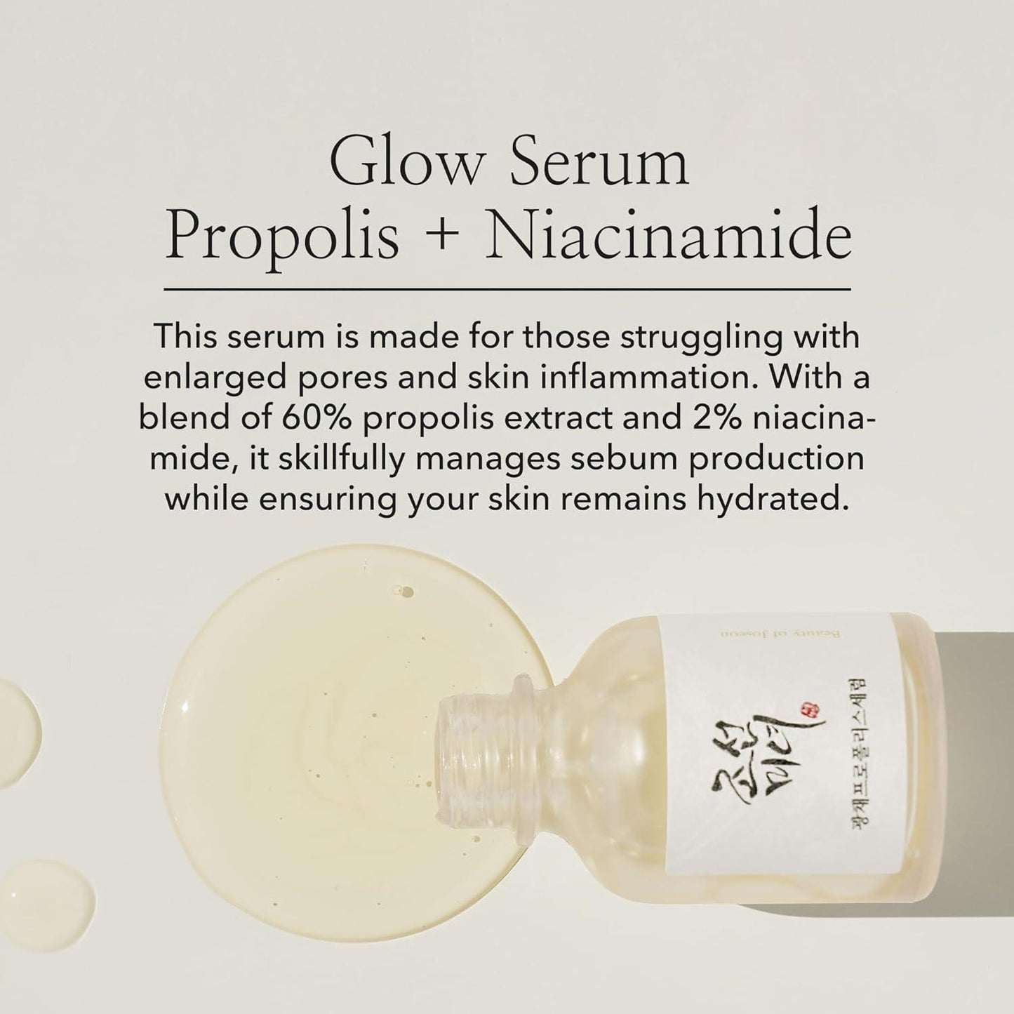 Glow Serum : Propolis + Niacinamide 30ml