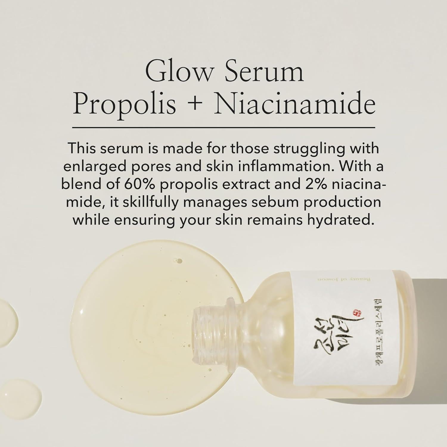 Glow Serum : Propolis + Niacinamide 30ml