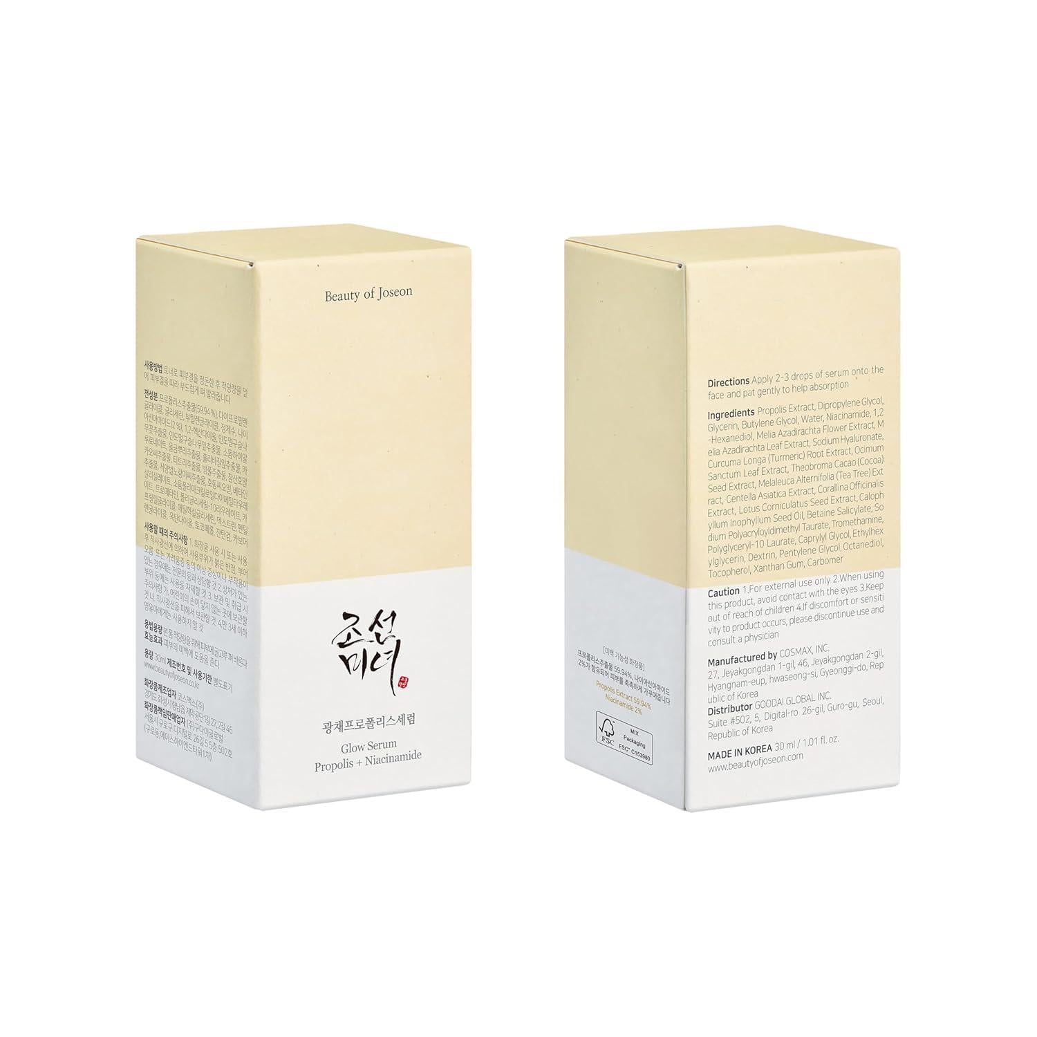 Glow Serum : Propolis + Niacinamide 30ml