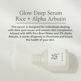 Glow Deep Serum : Rice + Alpha arbutin 30ml