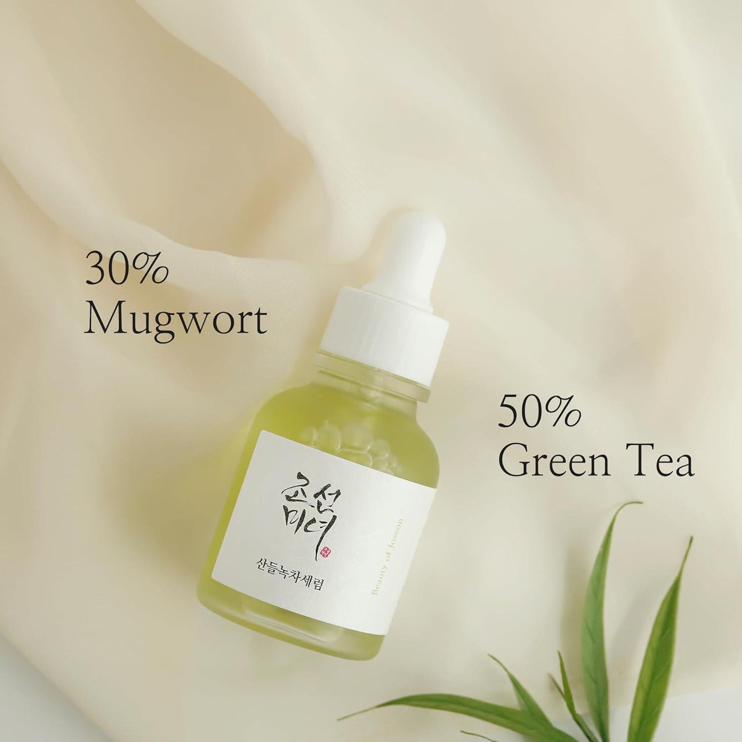 Calming Serum : Green tea + Panthenol 30ml