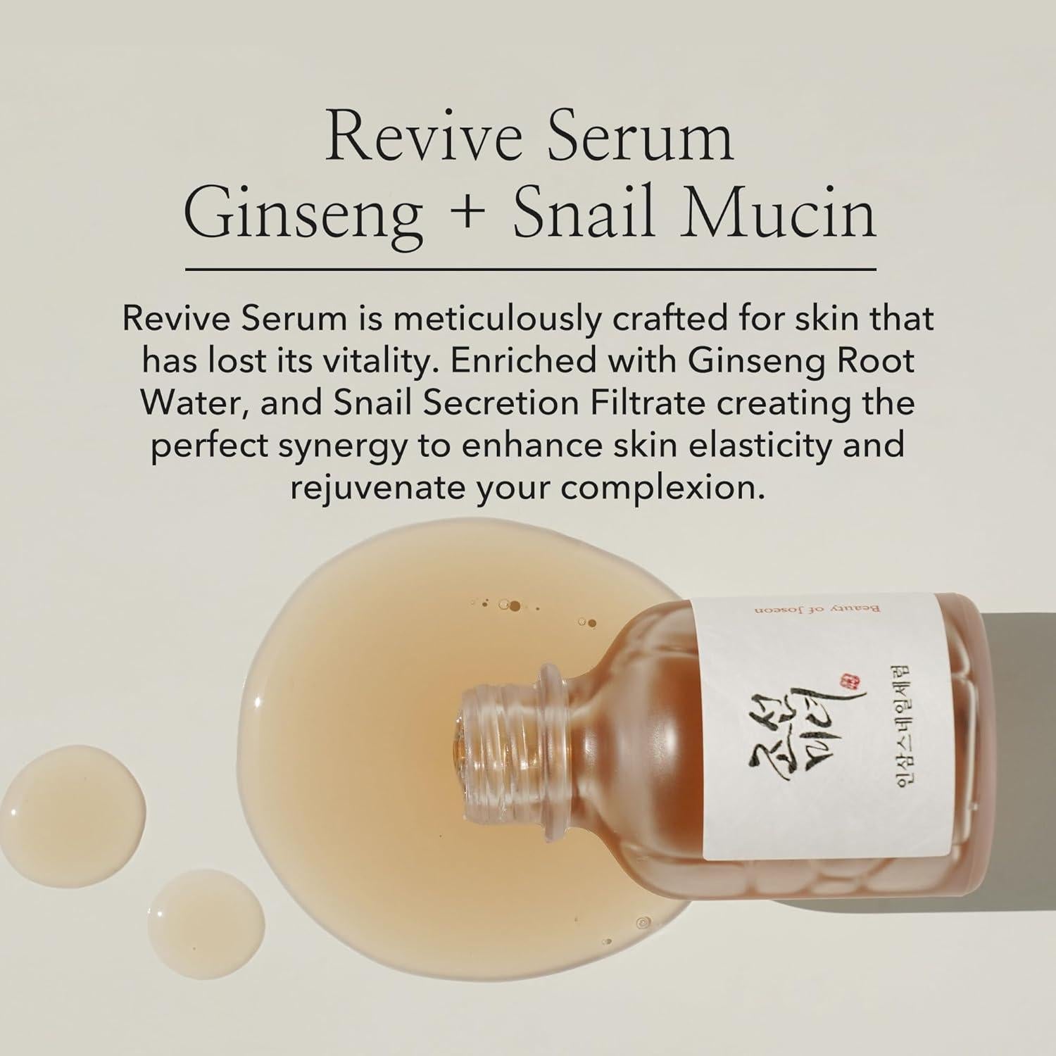 Revive Serum : Ginseng + Snail Mucin 30ml