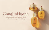 Gongjinhyang Essential Nourishing Emulsion 110ml
