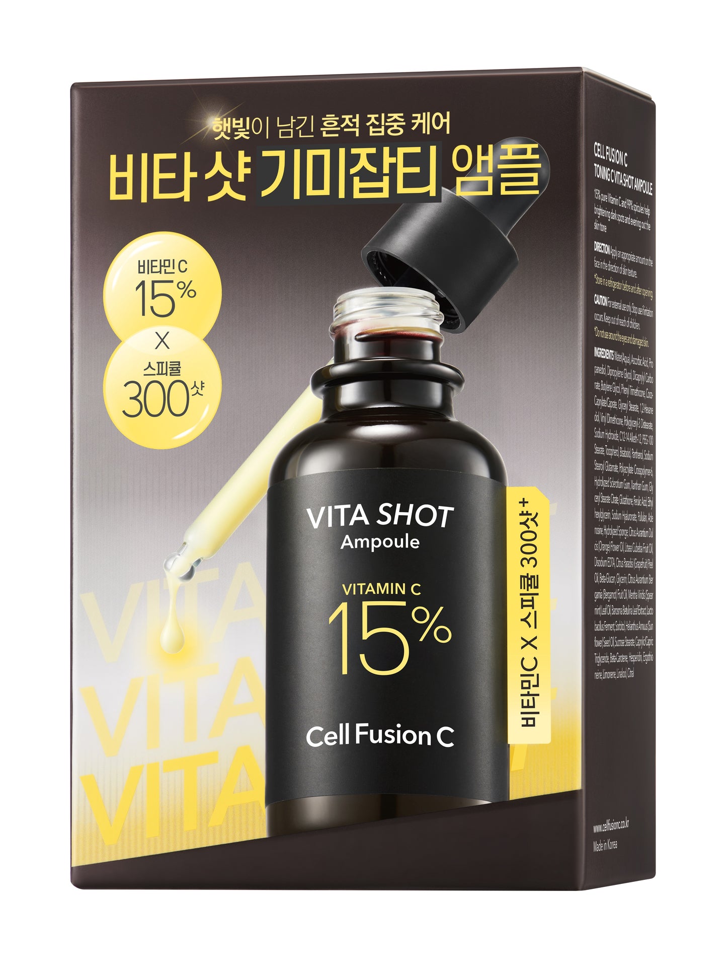 1+1 Toning C Vita Shot Ampoule 20g+20g