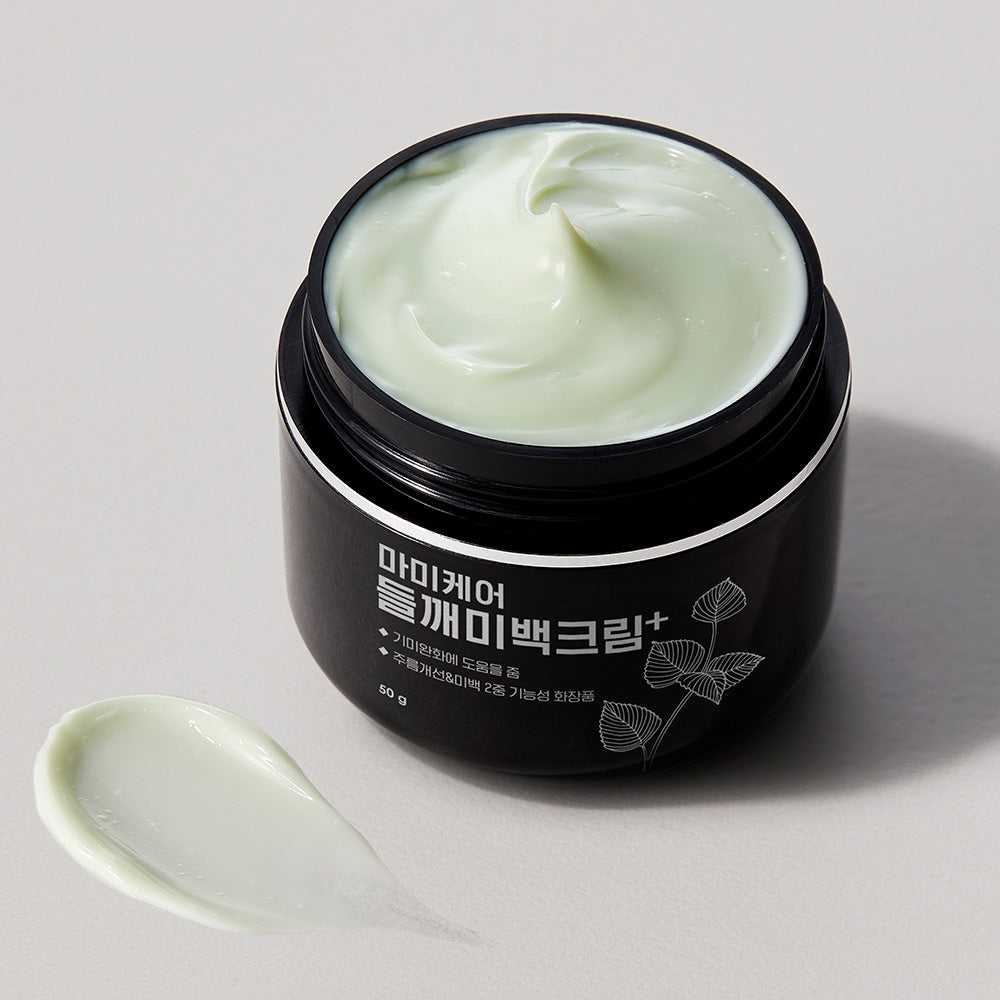 Perilla Whitening Cream Plus 50g