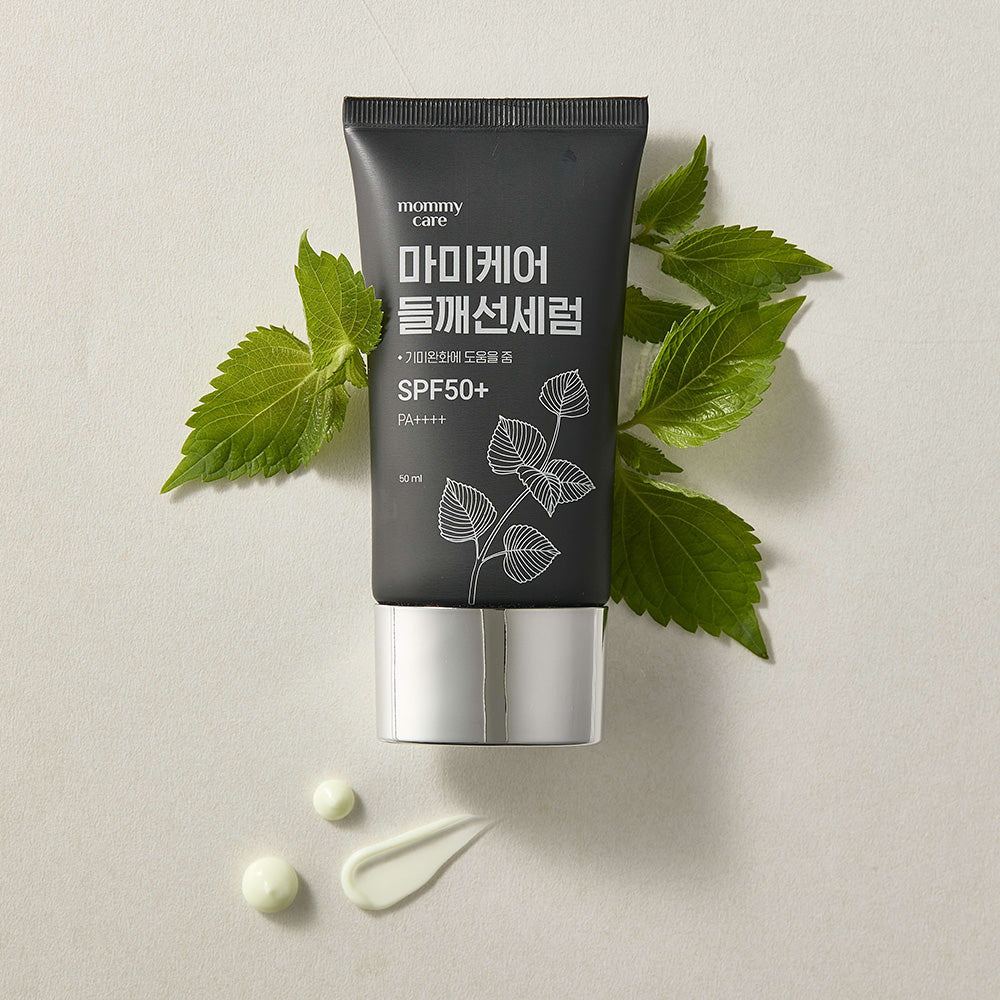 Perilla Sun Serum 50g