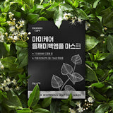 Perilla Whitening Ampoule Mask 23g*7ea
