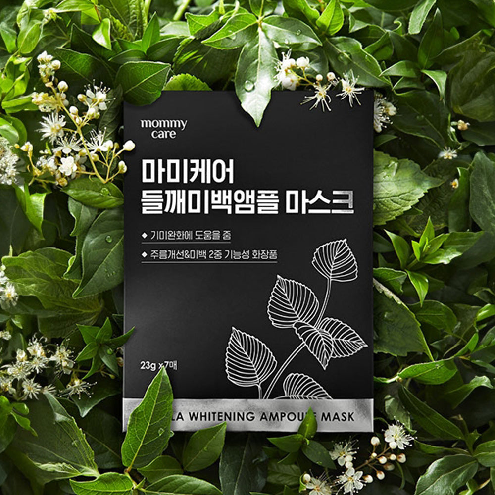 Perilla Whitening Ampoule Mask 23g*7ea