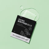 Perilla Whitening Ampoule Mask 23g*7ea