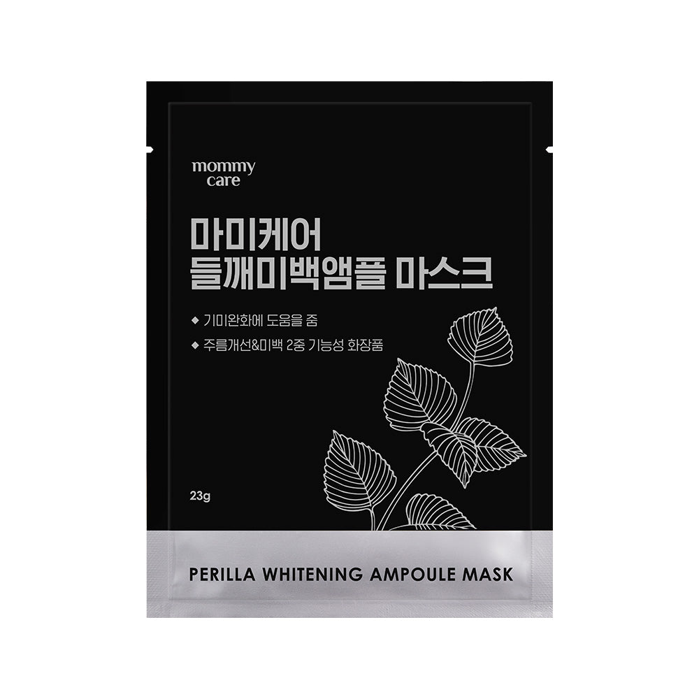 Perilla Whitening Ampoule Mask 23g*1ea