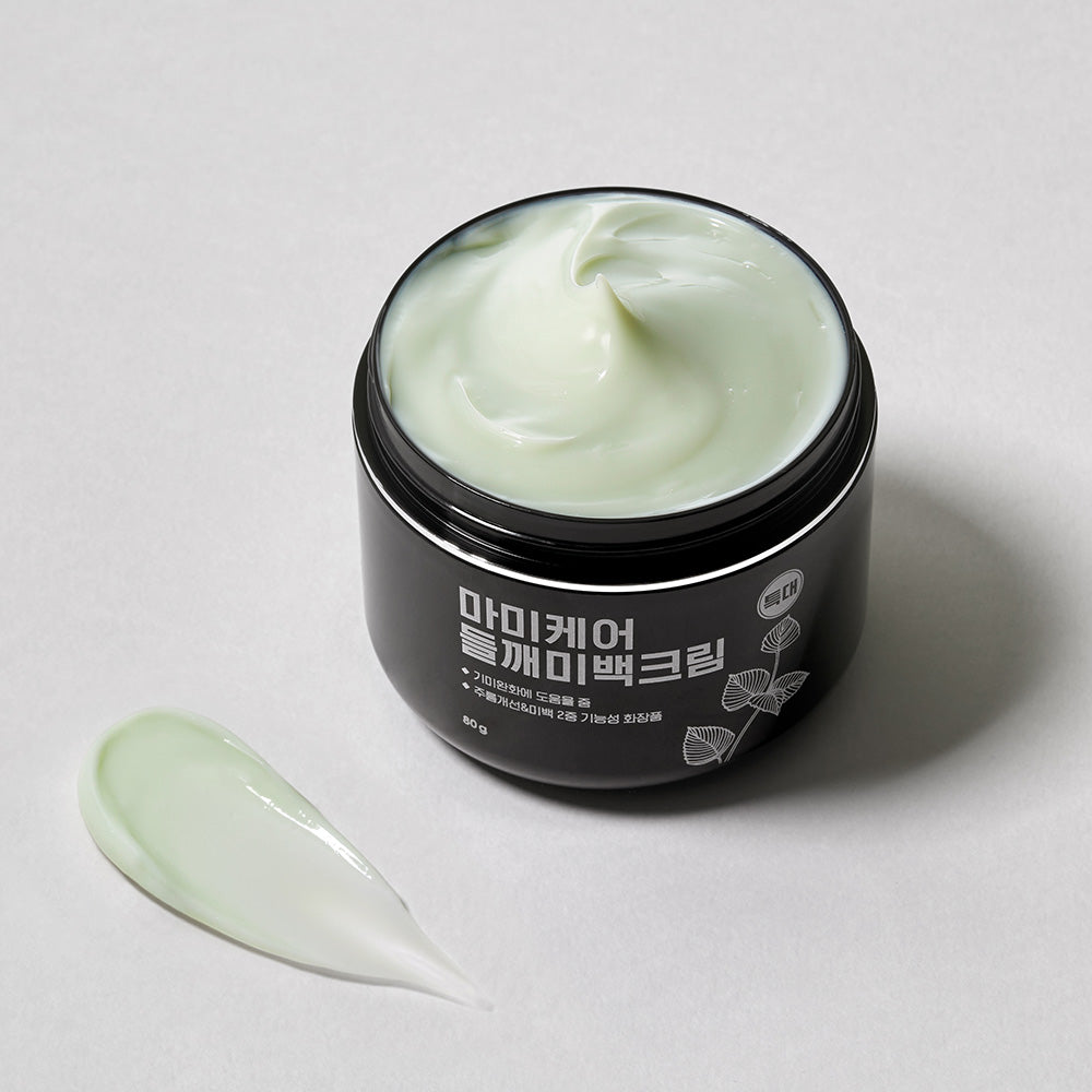 Perilla Whitening Cream Extra Large 80g