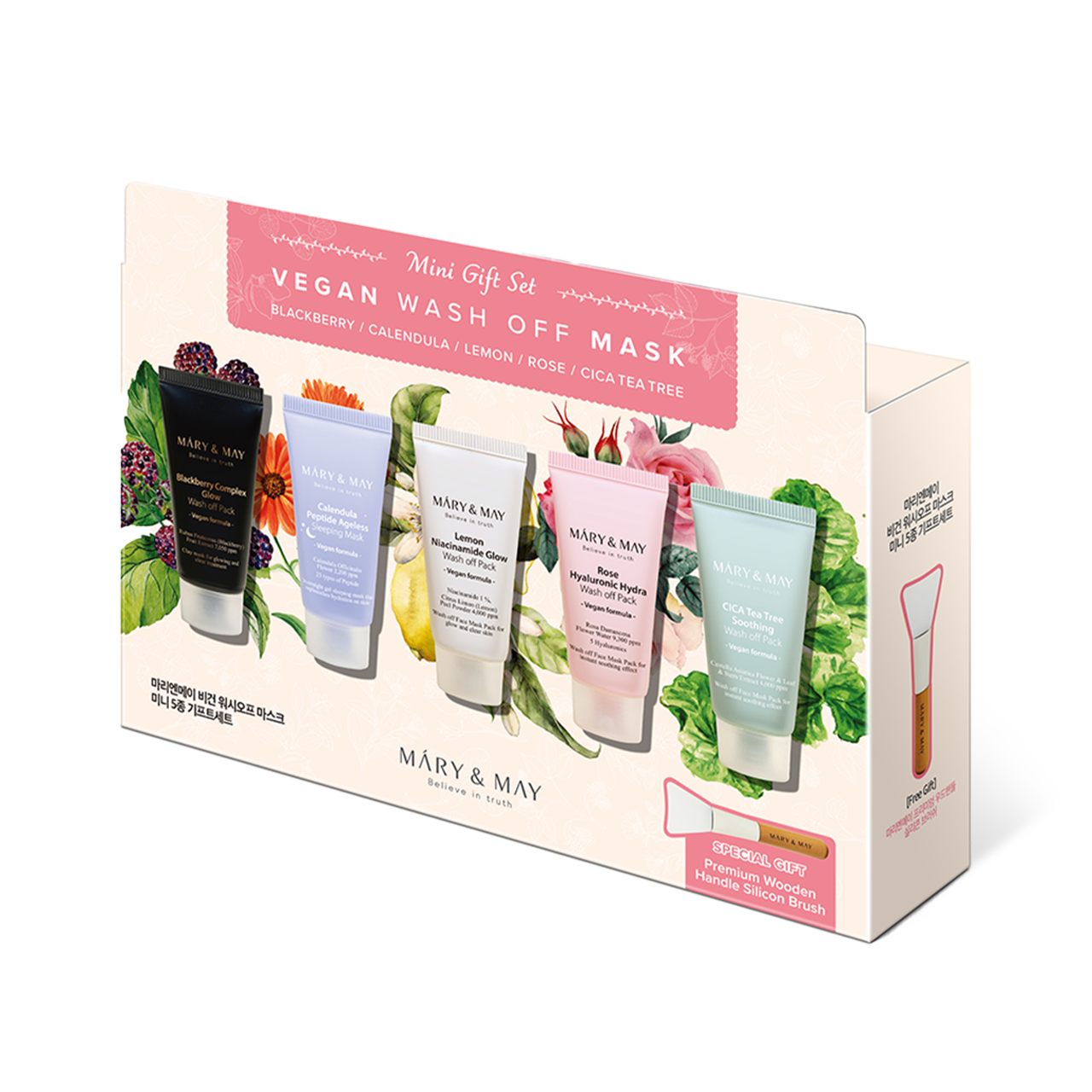 Vegan Wash Off Mask Mini Gift Set (30g x5)