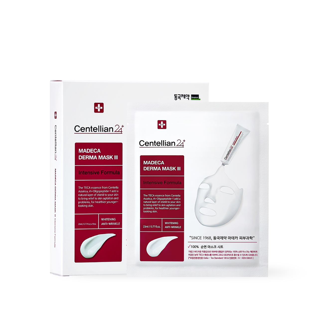 [Centellian24] Mascarilla dérmica Madeca III Fórmula Intensiva 23ml*10p