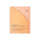[SUNGBOON EDITOR] Mascarilla de Astaxantina Marina Activa 23ml*10ud