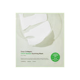 [SUNGBOON EDITOR] Deep Collagen Cica Teebaum Beruhigungsmaske 37g*4 Stk.