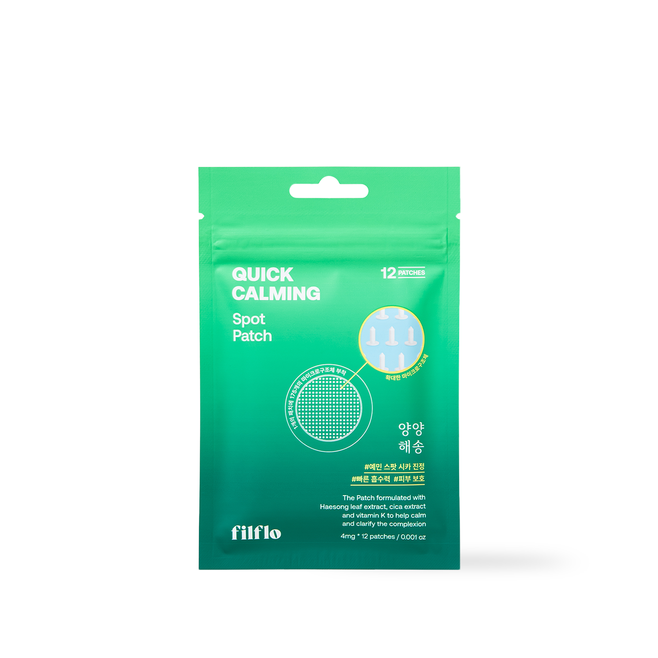 Quick calming spot patch 12EA