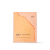 [SUNGBOON EDITOR] Active Marine Astaxanthin Maske 23g