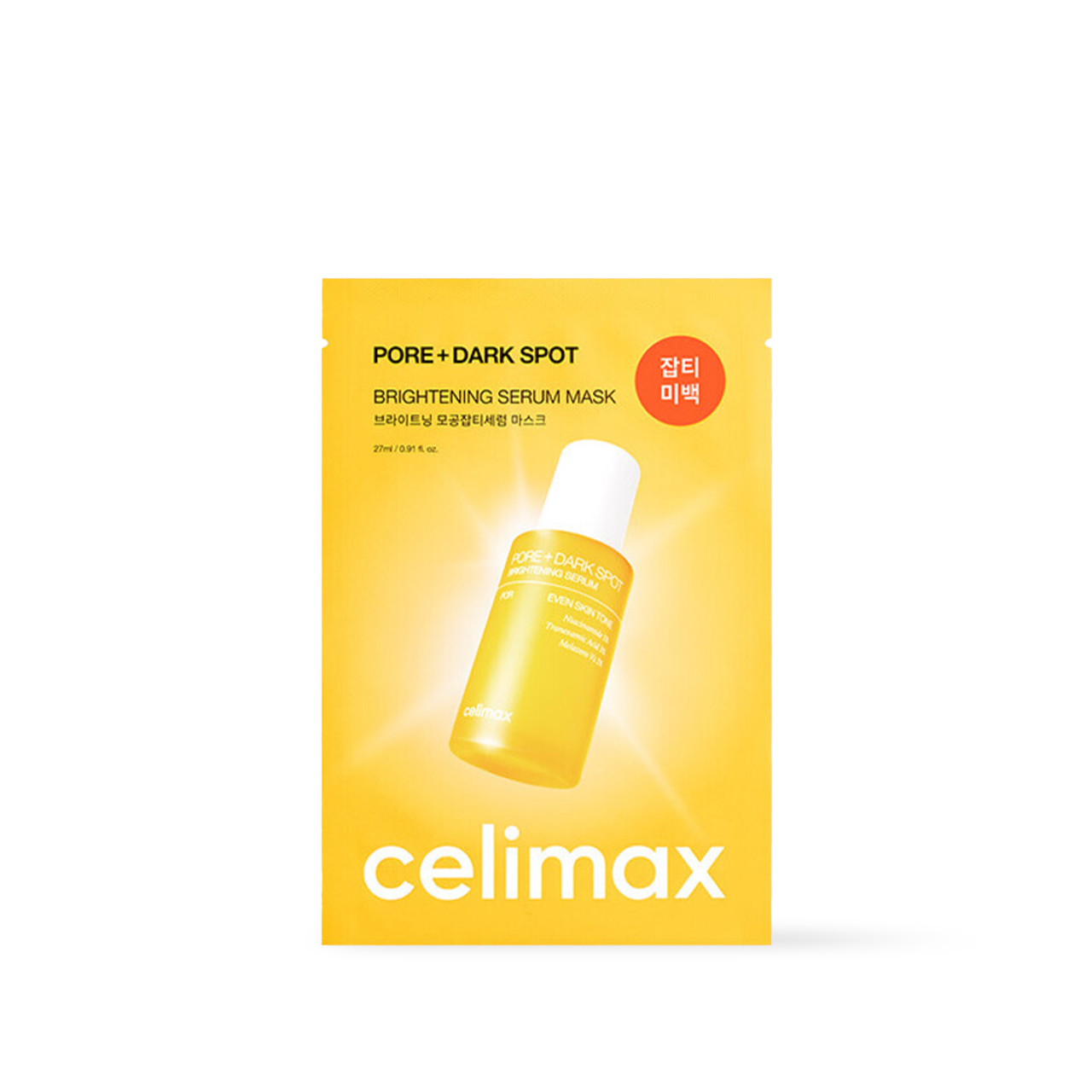 [celimax] Pore+Dunkle-Flecken-aufhellende Serummaske – 2 Größen